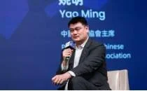 Yao Ming, in Basketbol Federasyonu bakanlndan istifa etti