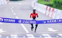 �in'de tarihi maratonda d�nya rekoru!